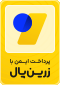 لوگو زرین پال